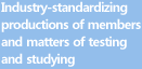 Industry-standardizing productions of members and matters of testing and studying